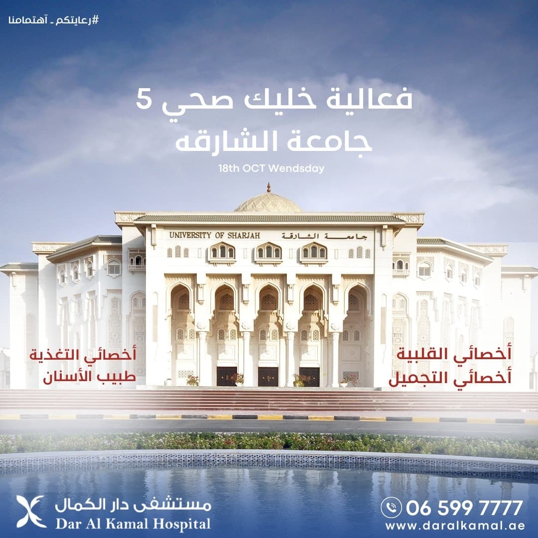 Be Healthy Event at Sharjah University