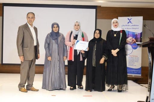 DAKH Conference (UAE National Day)