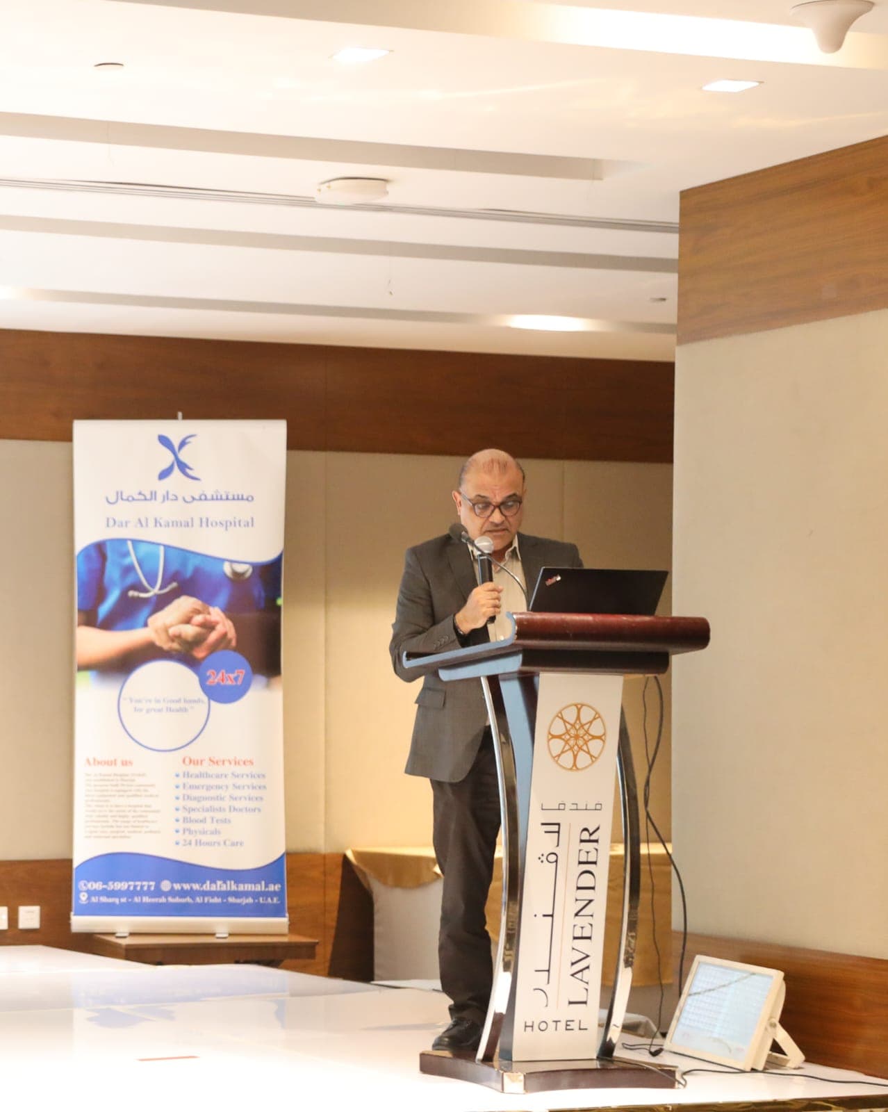 DAKH Conference (UAE National Day)